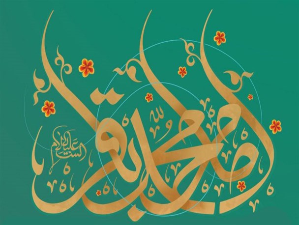 سیری اجمالی بر سبک زندگی امام محمد باقر(ع)