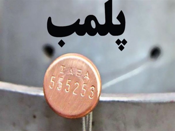پلمب ۷ کمپ غیرمجاز ترک اعتیاد در اراک