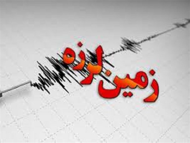 زمین لرزه 3/2 ریشتری سی سخت را لرزاند