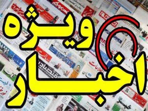 news