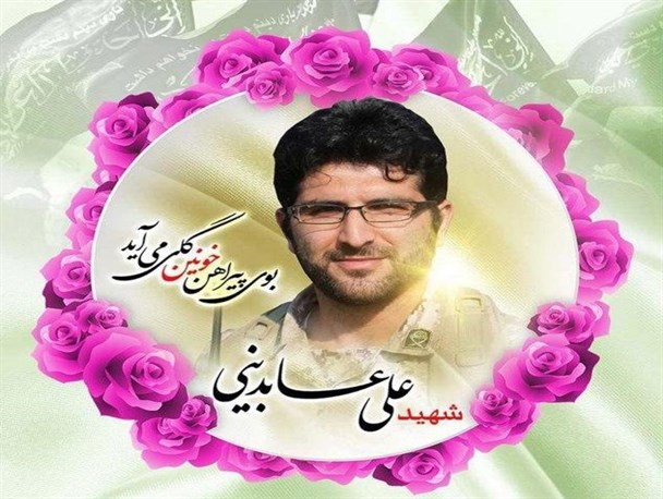 تحویل لباس شهید مدافع حرم علی عابدینی به خانواده شهید