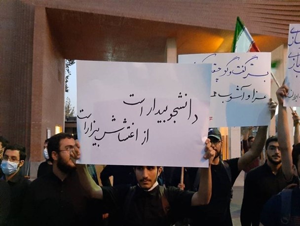 خط دهی رسانه‌های معاند و عدم آموزش کنترل خشم مطالبات دانشجویان را به آشوب تبدیل کرد