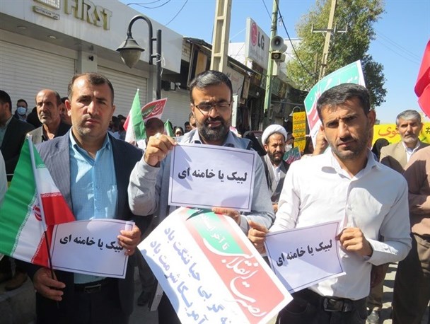 شهروندان یاسوجی به پویش لبیک یا خامنه ای پیوستند