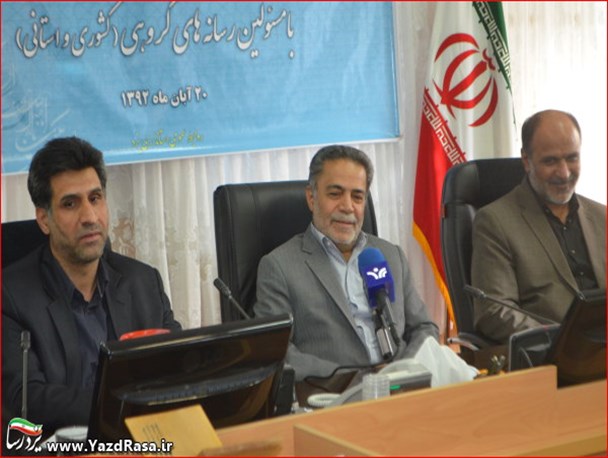 از پیشنهاد راه اندازی فیس بوک به استاندار یزد تا ترک جلسه توسط استاندار !+تصاویر