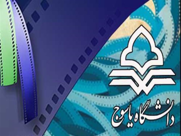 حرمت‌شکنی‌محرم‌‌در‌دانشگاه یاسوج