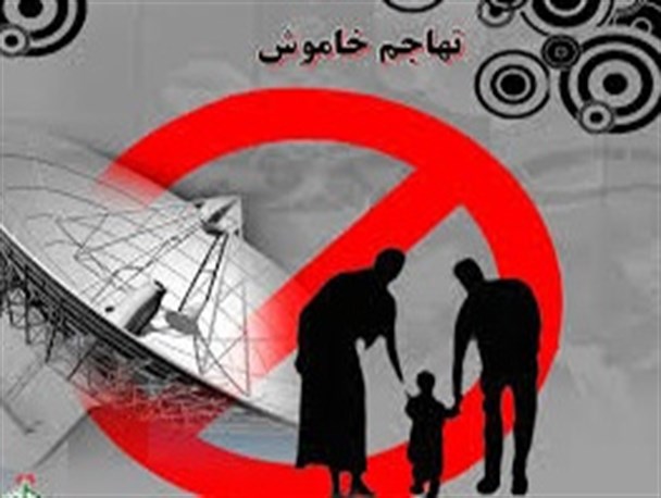 شبکه های ماهواره ای پرچم دار جنگ نرم علیه نظام جمهوری اسلامی ایران