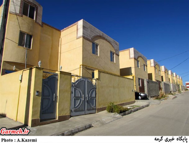 مسکن مهر گرمه به روایت تصویر