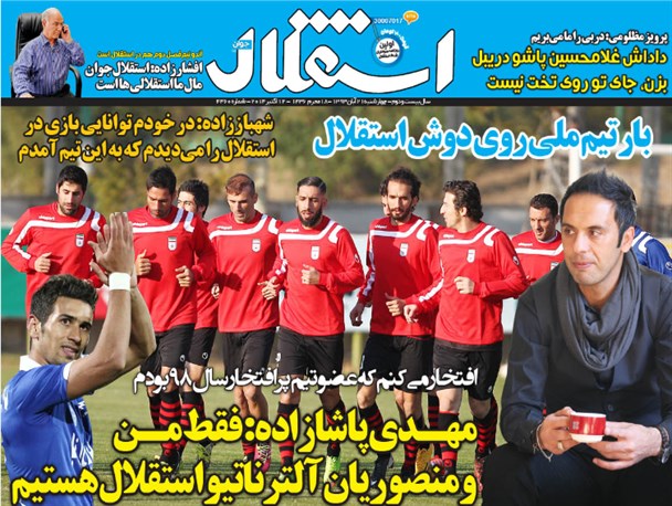 news