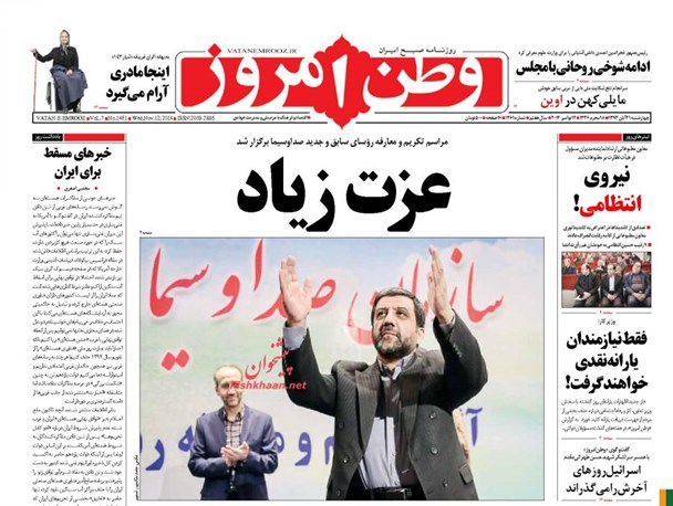 news