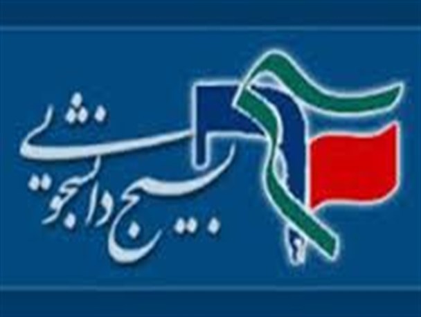 رئیس جمهور فردی مبرا از هر گونه حاشیه سیاسی بخصوص “فتنه ۸۸ ” را به مجلس معرفی کند