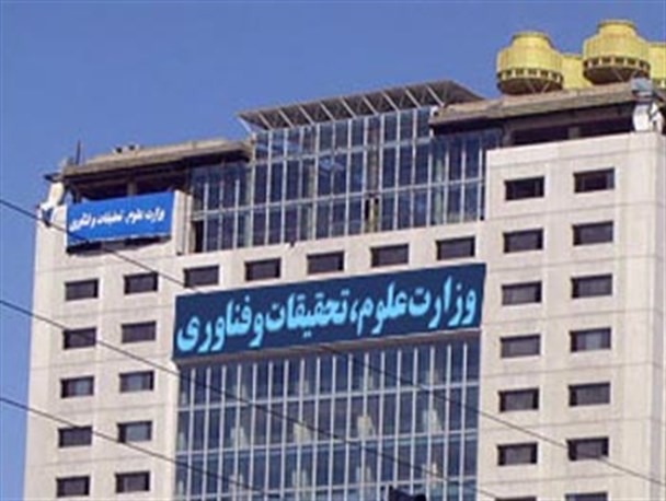 دلایل رای اعتماد به فخرالدین احمدی دانش آشتیانی