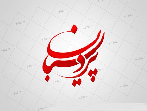 آبیک همچنان منتظر آغاز به کار پروزه پردیسبان