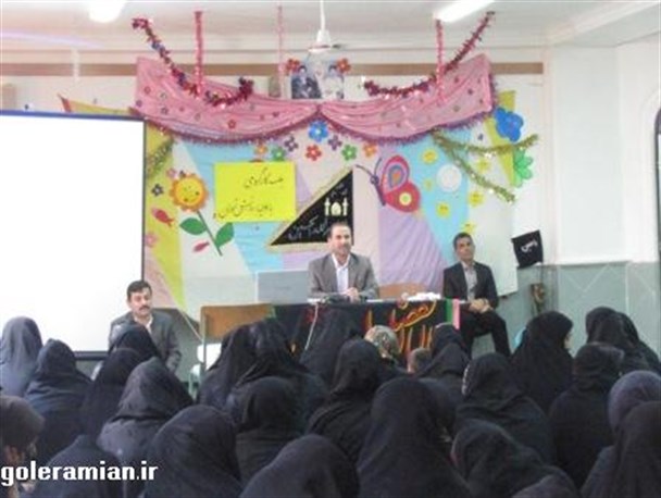 اولین جلسه توجیهی اولیای دانش آموزان پایه اول ابتدایی در رامیان برگزار شد
