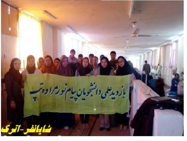بازدید دانشجویان دانشگاه پیام نور از تنها کارگاه بزرگ قالی بافی شرق گلستان + تصاویر