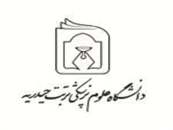 یک قطعه زمین به ارزش 100 میلیارد ریال جهت احداث «کلنیک تخصصی» به دانشگاه علوم پزشکی تربت حیدریه اهدا شد