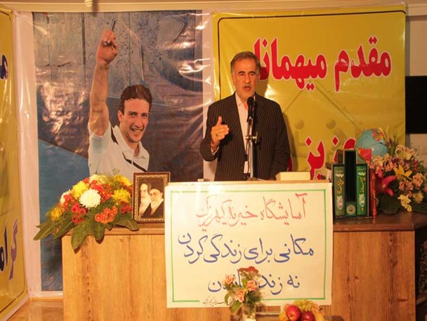 سرای نیکوکاران آسایشگاه کهریزک به بهره برداری رسید