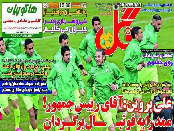 news