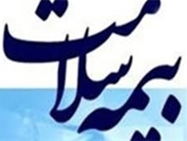 بیش از 36 هزار نفر در گنبدکاووس بیمه سلامت همگانی شدند