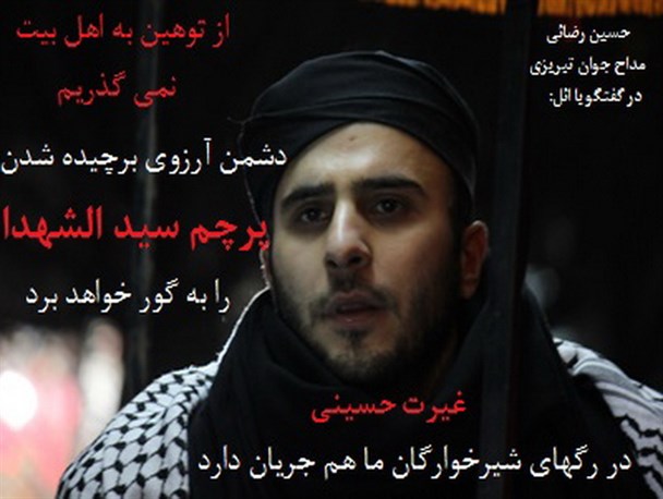 نباید احتمال دست داشتن عوامل نفوذی دشمن در توهین به مردم آذربایجان را نادیده گرفت