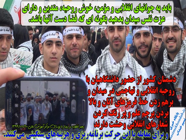 باید به جوانها میدان بدهید