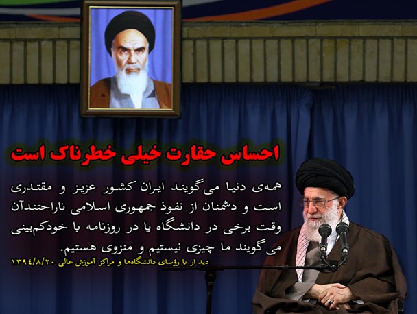 احساس حقارت خیلی خطرناک است/عکس نوشته