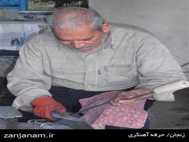 حرفه آهنگیری سنتی در زنجان به سوی فراموشی می‌رود