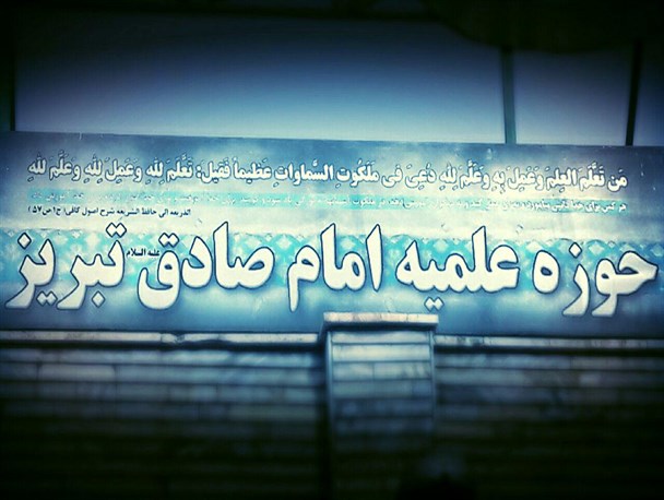 الگوی جوانان آذربایجان باکری ها، ستارخان ها و پدرانشان می باشد/ مردم غیور آذربایجان نیاز به وزیر و وکیل ندارد و خودشان قادر به تشخیص و دفاع از حقوق خویش می باشند