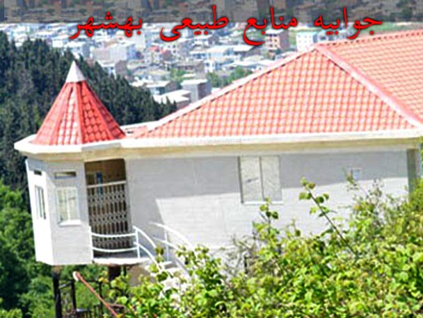 طرح دعوای ویلای جنجالی در مرجع قضایی