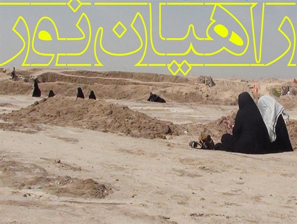 راهیان نور دانش آموزان را در برابر تهاجم فرهنگی مصون می کند