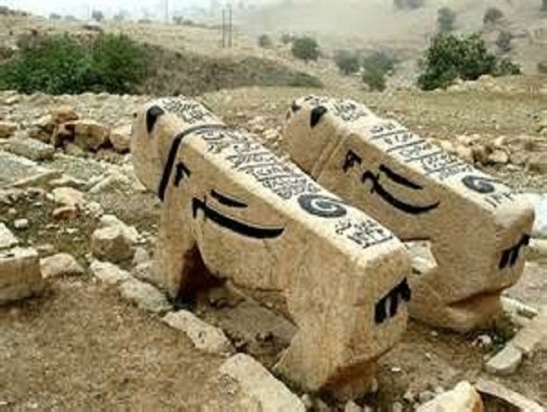 از کشف غار ۲۰۰۰۰ ساله تا سیر تاریخی ایذه در ادوار مختلف