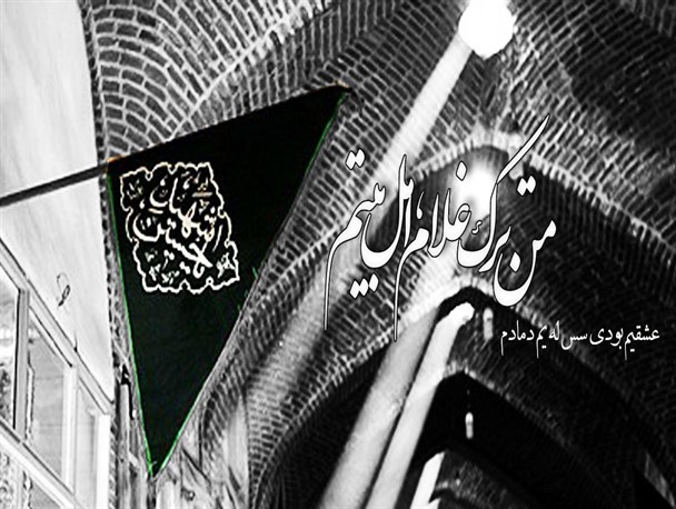 اجازه نمی دهیم هیچ چشم نا محرمی به حریم اهل بیت(ع) نگاه چپ داشته باشد/توهین کنندگان تاوان سختی خواهند داد