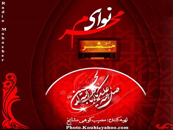 ارزشهای سیاسی و معنوی عاشورا
