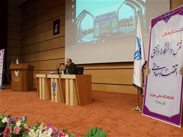 اقتصاد مقاومتی یک الگوی بومی و علمی برآمده از فرهنگ انقلابی و اسلامی است