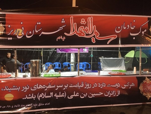 برپایی موکب خادمان سیدالشهدا شهرستان نی ریز