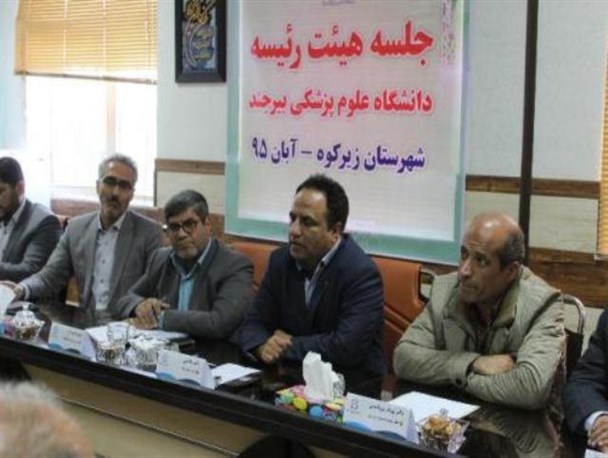 راه اندازی مرکز بهداشتی درمانی جامع زیرکوه درگرو حل مشکل زمین