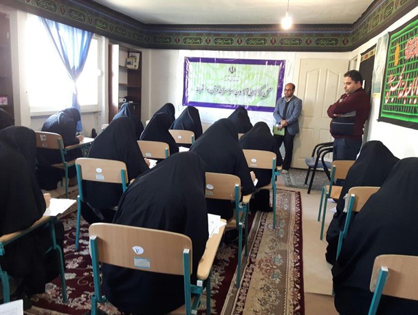 پانزدهیمن آزمون سراسری قران وعترت وزارت فرهنگ وارشاد اسلامی در مانه وسملقان برگزار شد