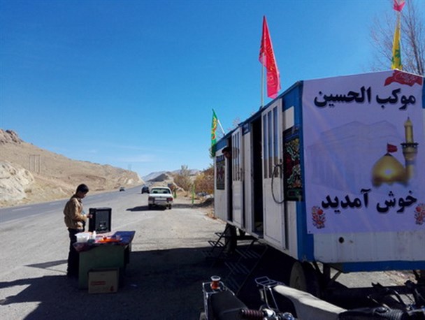 "موکب الحسین(ع)" شلمزار آماده پذیرایی از زائران بین الحرمین