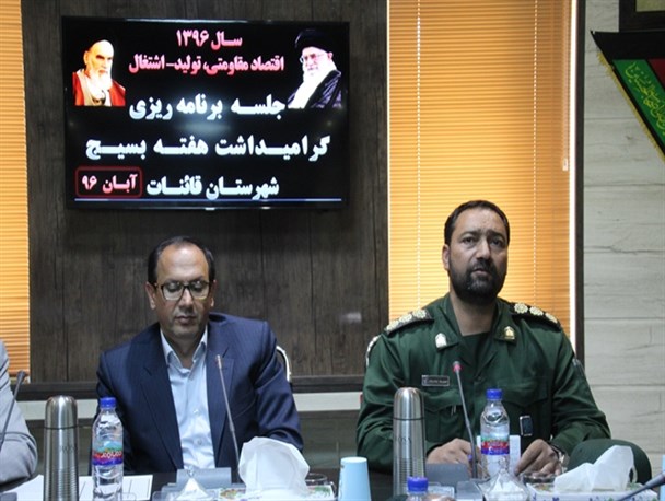 "مسجد‌محوری" اولویت اصلی برنامه‌های بسیج/ برگزاری همایش پیشکسوتان بسیجی در قاین