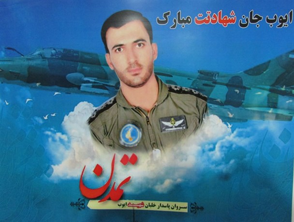 اعلام زمان تشییع پیکر مطهر خلبان شهید سروستانی