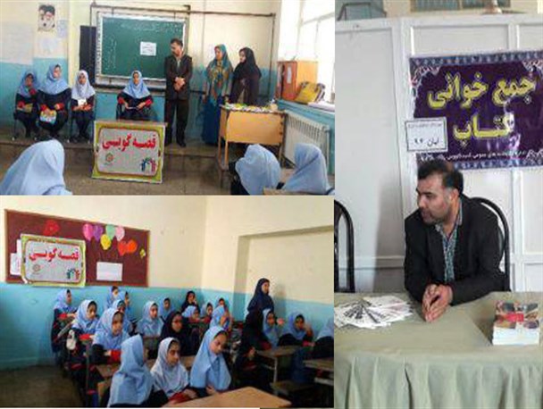 برنامه "قصه گویی در کلاس" در آموزشگاه بیک زاده گنبد کاووس