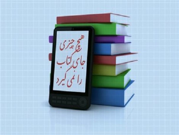 تنها ۱۲درصد اناری ها عضو کتابخانه اند/سه جلد کتاب به ازای هرنفر در کتابخانه‌های انار