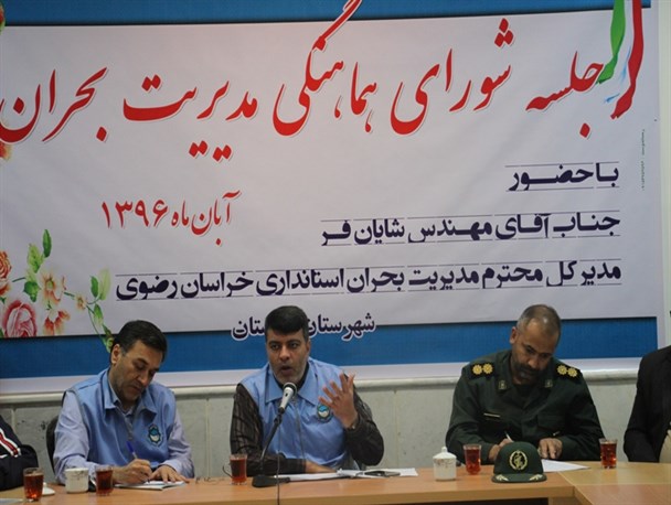 فرمانداران خراسان رضوی مجهز به موبایل ماهواره ای میشوند