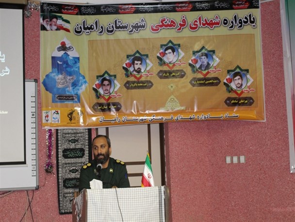 یادواره شهدای فرهنگی شهرستان رامیان برگزار شد+ تصاویر