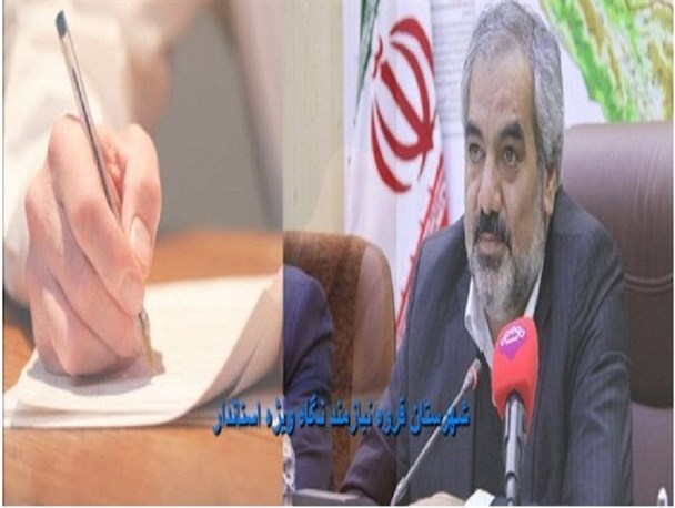 شهرستان قروه نیازمند نگاه ویژه استاندار/تغییر مدیران جناحی، مطالبه اساسی مردم