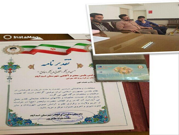 تقدیر دادستانی اسدآباد از رئیس پلیس آگاهی در زمینه پرونده قتل دو برادر