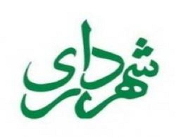 صبح امروز شهردار جدید زهک معرفی شد