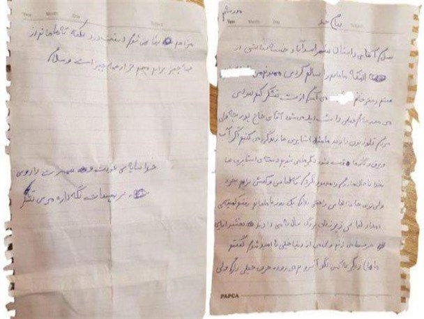 نامه‌ای غم‌انگیز دخترکی به دادستان اسدآباد