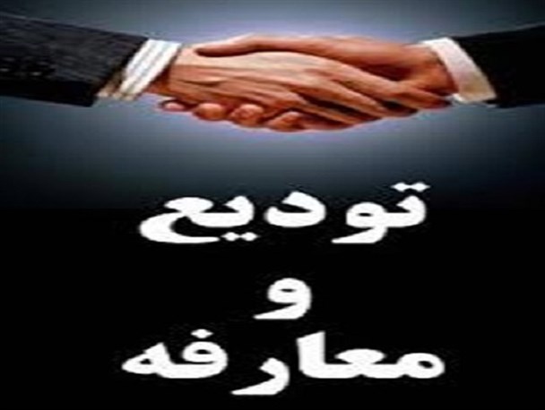 شهردار جدید چغادک معرفی شد