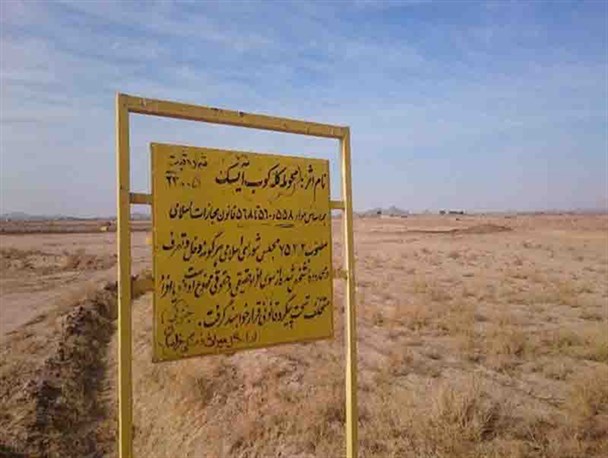 بی توجهی مسئولان به کهن‌ترین محوطه باستانی خراسان جنوبی در آیسک