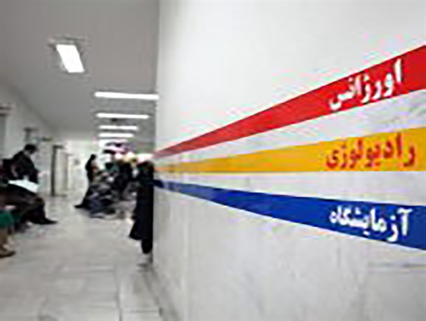 نقدی جدی بر مشکلاتی که پروسه درمان را طولانی تر می کند